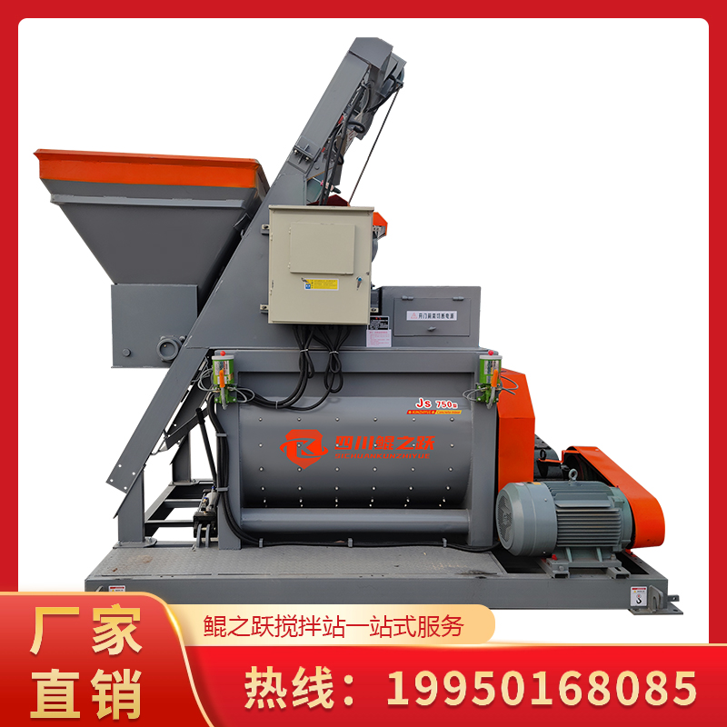 JS750型强制搅拌机混凝土机械设备生产厂家双卧轴斗式上料提升侧上料正上料
