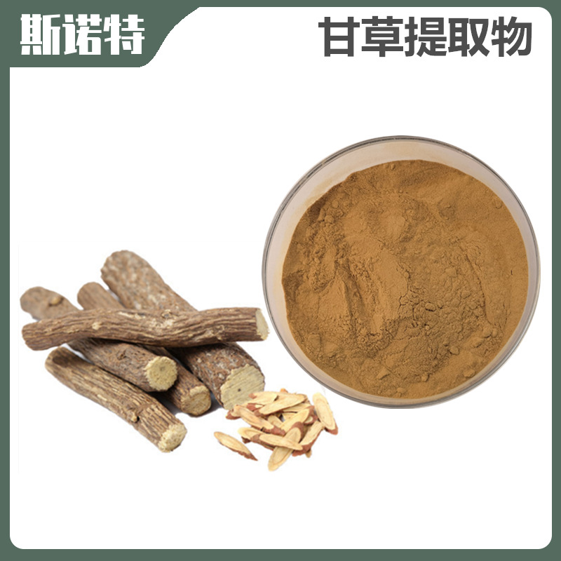 甘草提取物 (14)