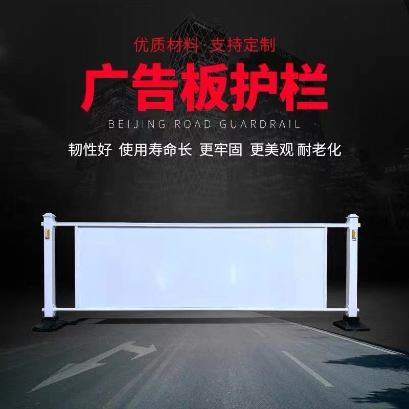 市政广告宣传护栏驾校场地隔离护栏车间可移动临时围栏景区隔离栏杆