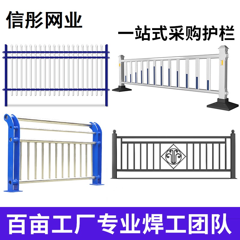 别墅小区新中式围墙栏杆定制铁艺护栏多少钱锌钢护栏厂家小区围栏