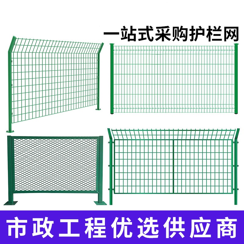 养殖果园围栏网怎么卖公路铁路护栏网双边丝护栏网各种异形护栏网定制