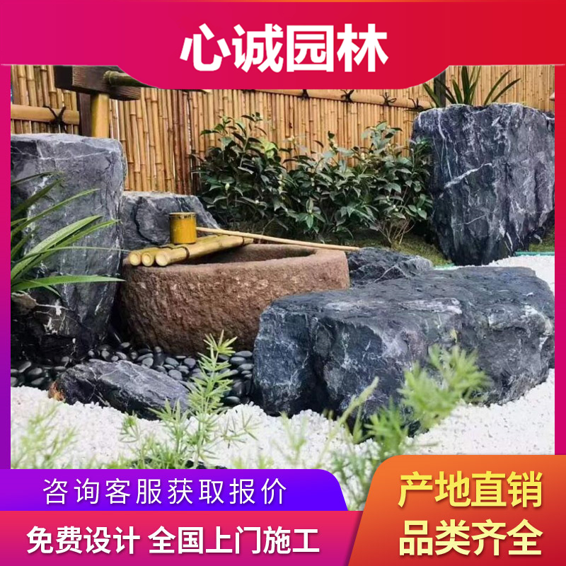 黑山石 (9)