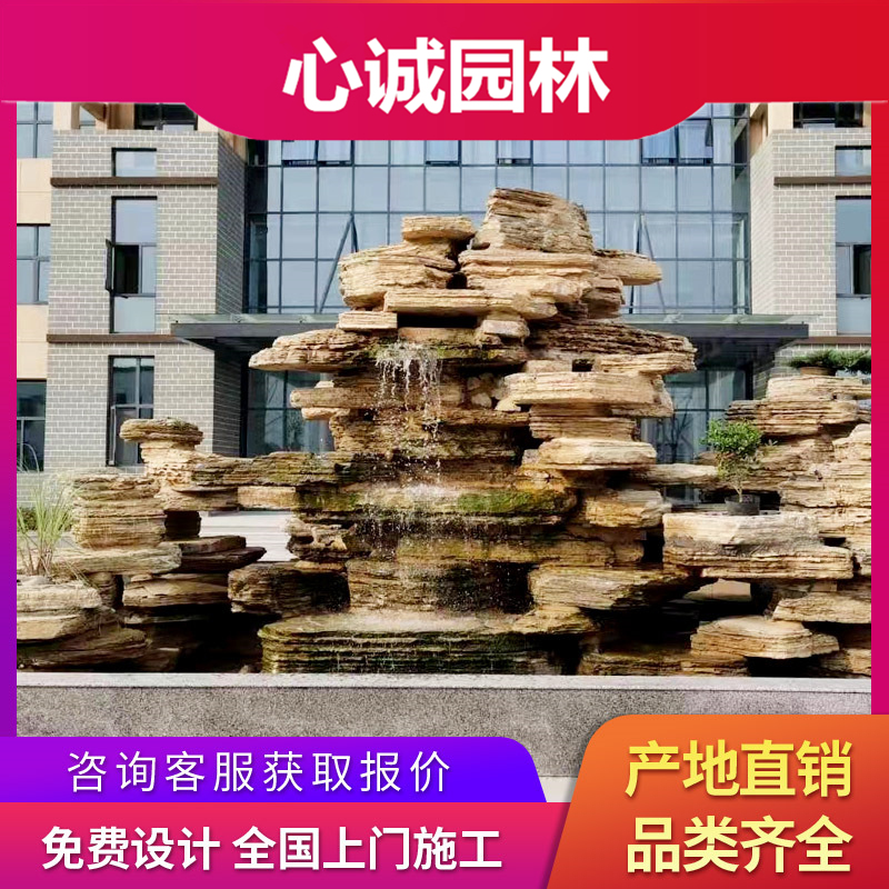 千层石 (9)
