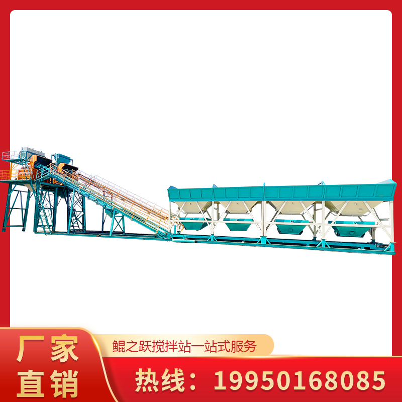 HZS35站免基础搅拌站混凝土搅拌站工程站商砼站商混站免地基小型混泥土机械设备生产厂家