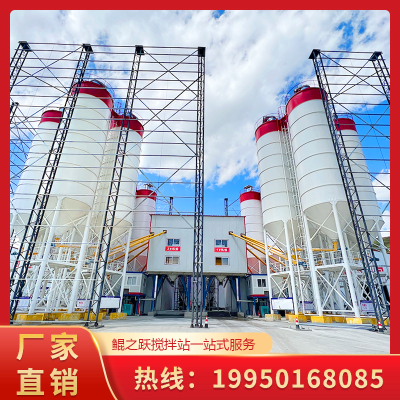 商品混凝土搅拌站HZS270型拌合站大型混合全套机械设备生产厂家时产270方