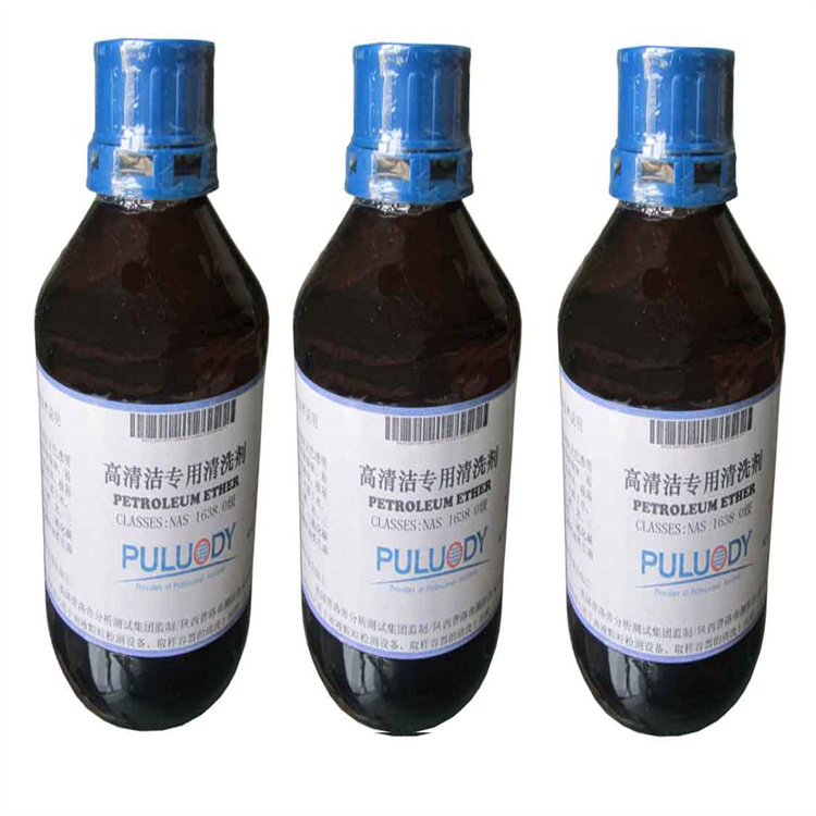 NAS0级高清洁颗粒计数器分析专用清洗剂