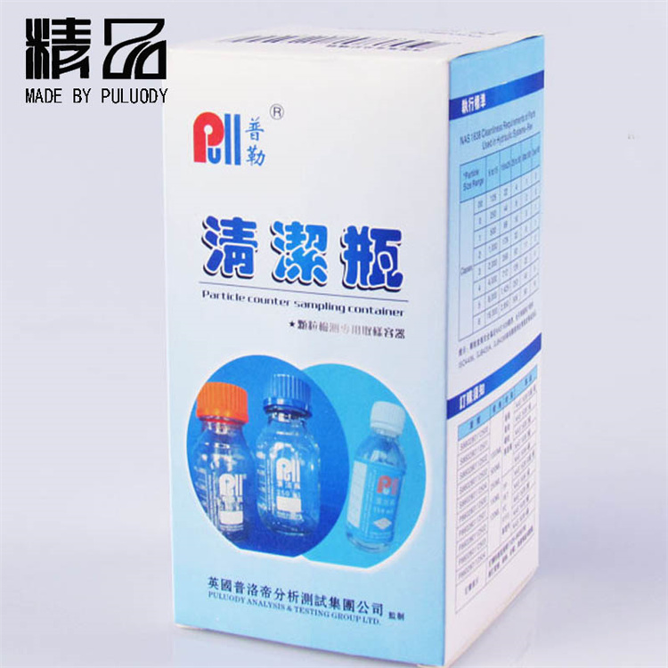 颗粒度仪样品瓶120ml