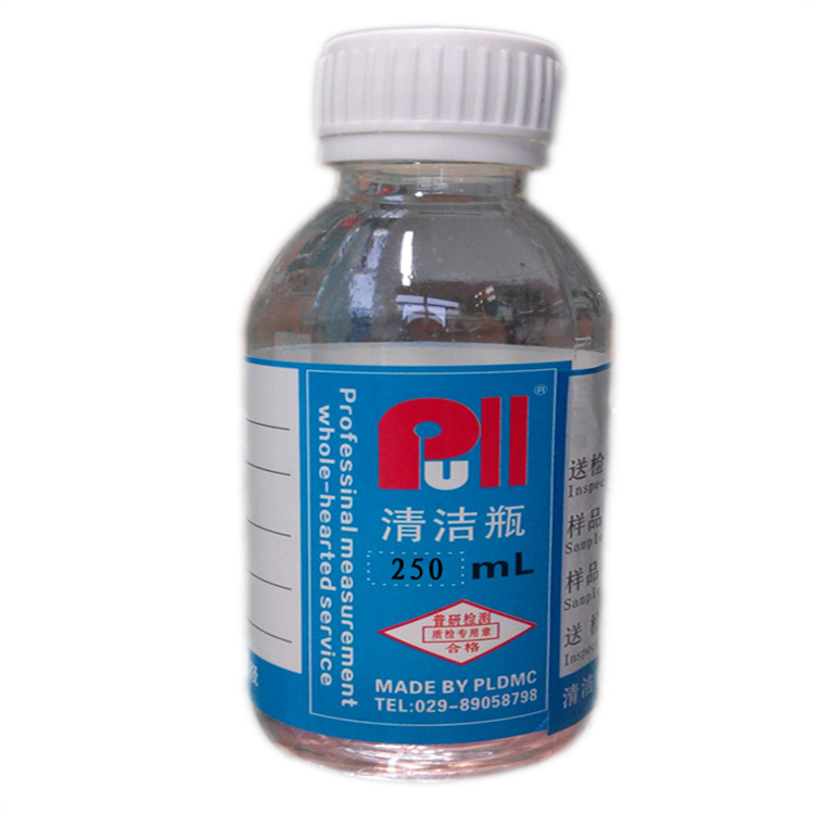 取样瓶 颗粒度瓶 00级清洁标准