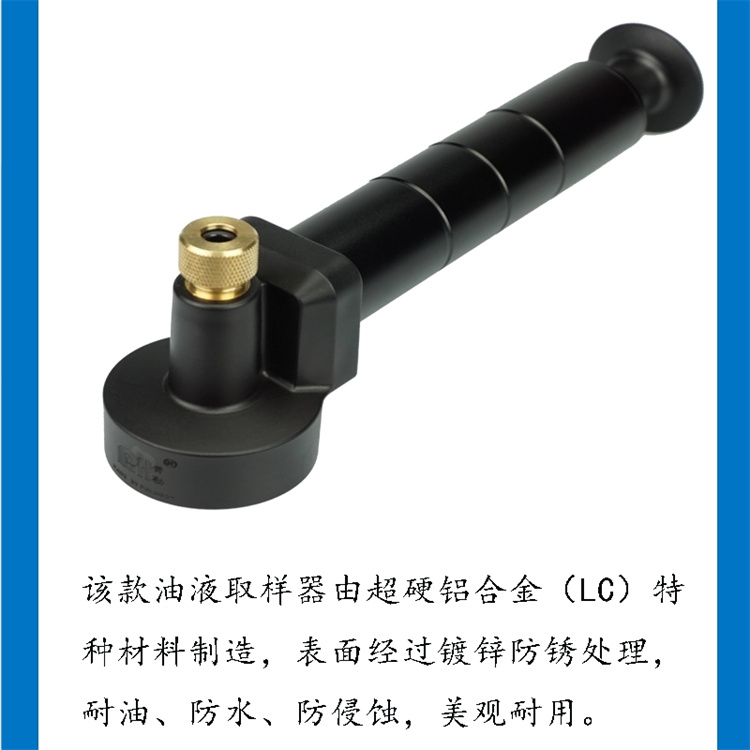 负压采样器 取样器