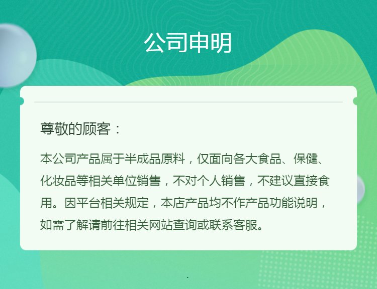 购物须知 (7)