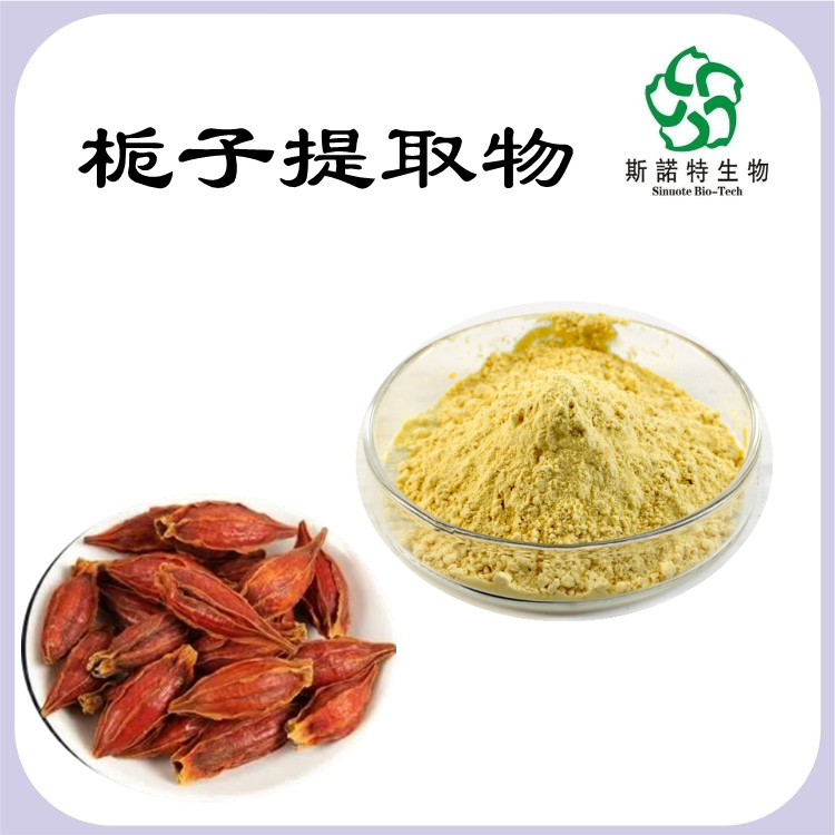 产品图-药食同源1 (50)