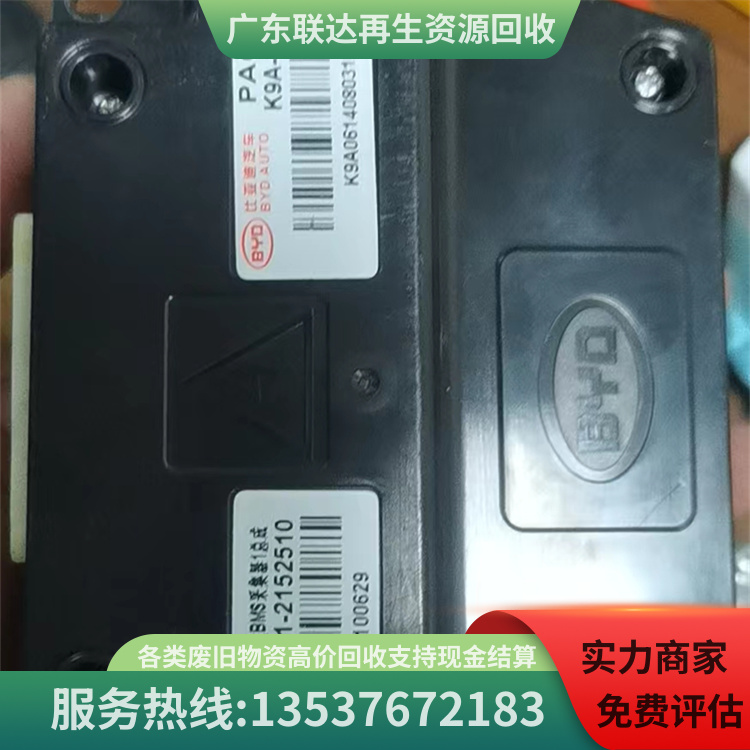 电子呆料产品图及详情图 (15)