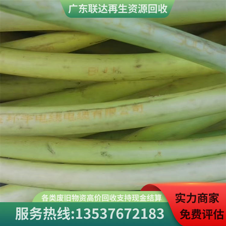 废电缆电线图片及详情图 (9)