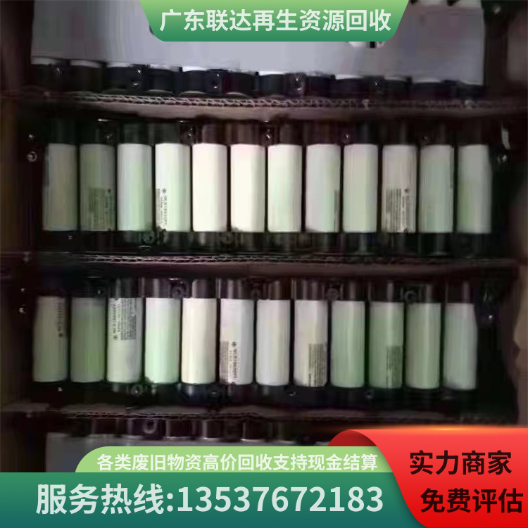废锂电池图片及详情图 (14)