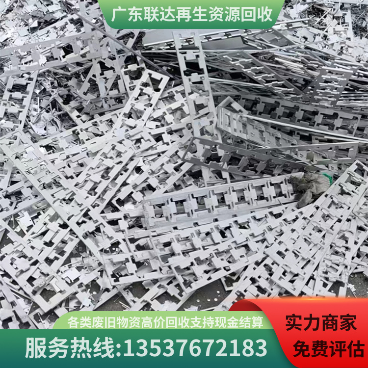 废铝图片及详情图 (15)