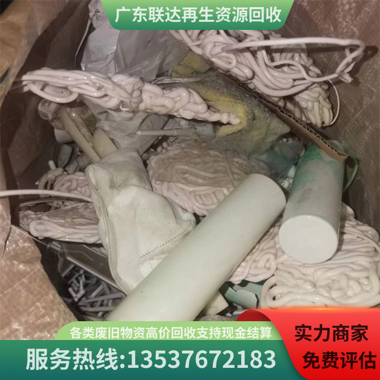 废塑胶图片及详情图 (12)