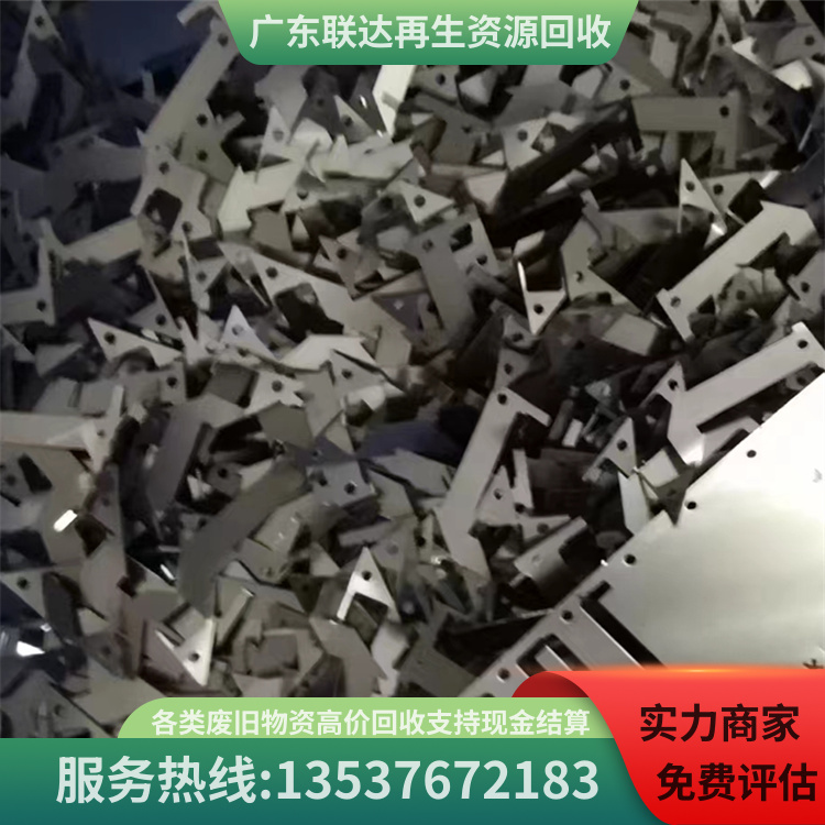废铁图片及详情图 (12)