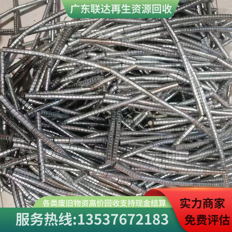 稀有金属图片及详情图 (10)