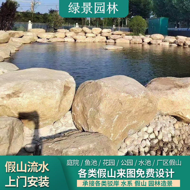 大型鹅卵石园林驳岸石水冲石河滩石河道河卵石护坡挡墙挡土点景石