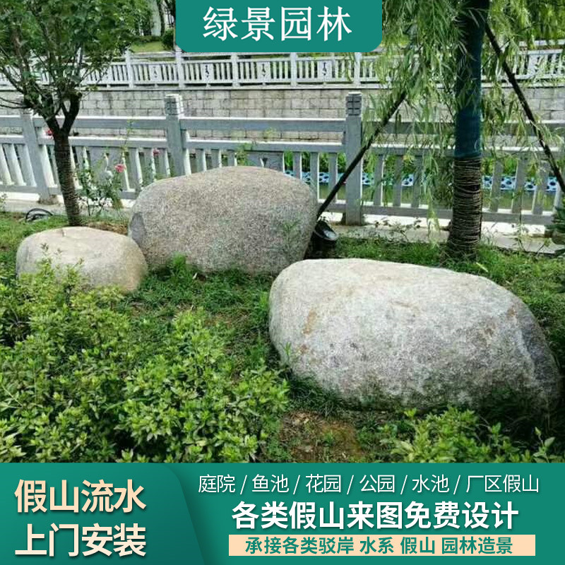 大型鹅卵石园林驳岸石水冲石河滩石河道河卵石挡墙挡土点景石