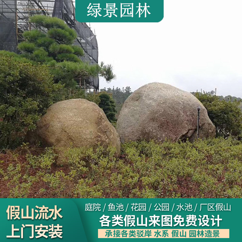 大型鹅卵石园林驳岸石水冲石河滩石河道河卵石护坡挡墙挡土景石