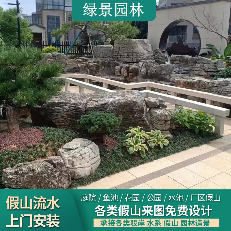 龟纹石千层石草坪别墅点缀观景造景石头园林景观水系点缀