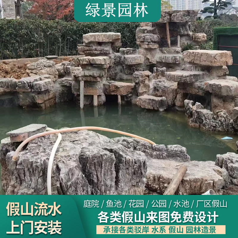 园林龟纹石草坪别墅点缀观景造景石头园林景观水系点缀