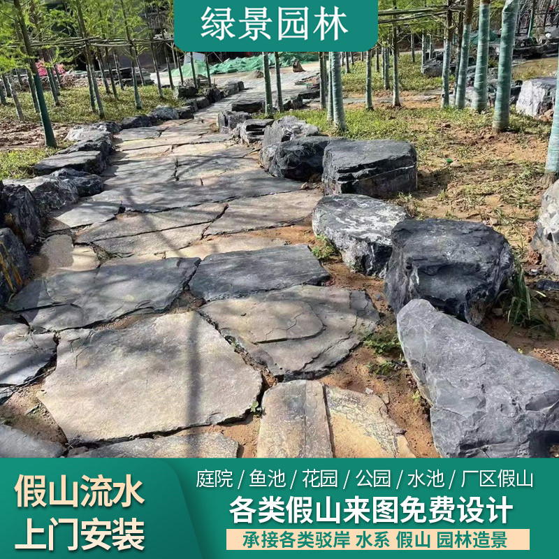 黑山石景石天然原石景观置景石枯山水庭院造景玄武石墨耀石假山石
