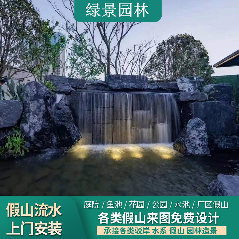 黑山石景石天然原石景观置景石枯山水庭院造景玄武石假山石