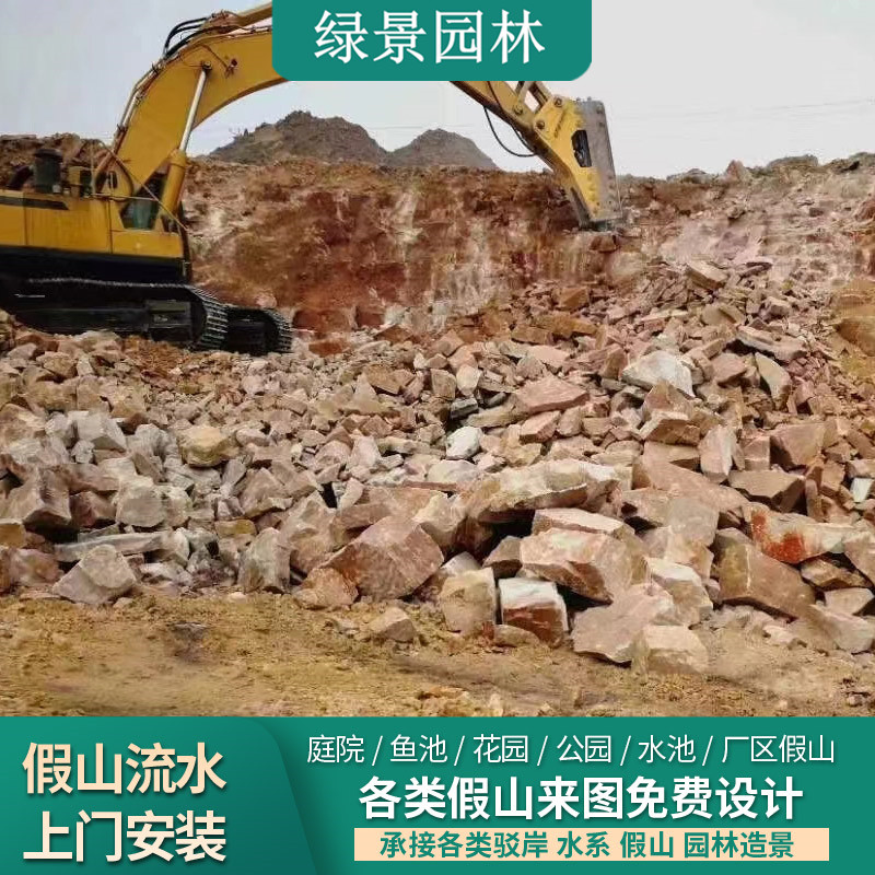 天然爆破黄石黄锈石黄秀石假山挡土造景石草坪点缀驳岸景石