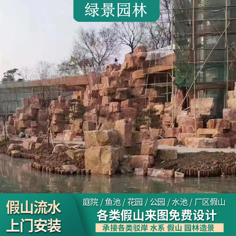 天然爆破黄石黄锈石黄秀石假山挡土造景石点缀驳岸景石