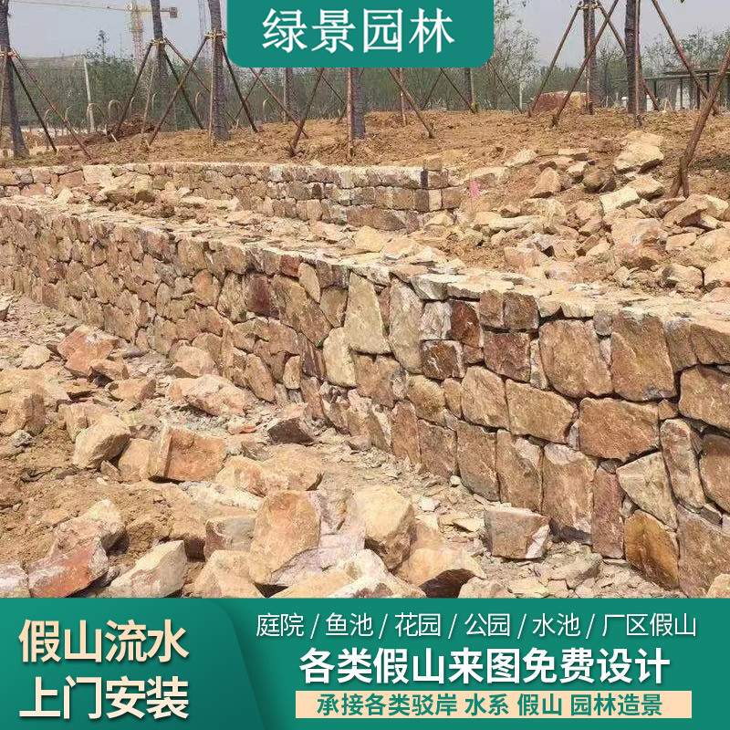 天然爆破黄石黄秀石黄锈石假山挡土造景石点缀驳岸景石