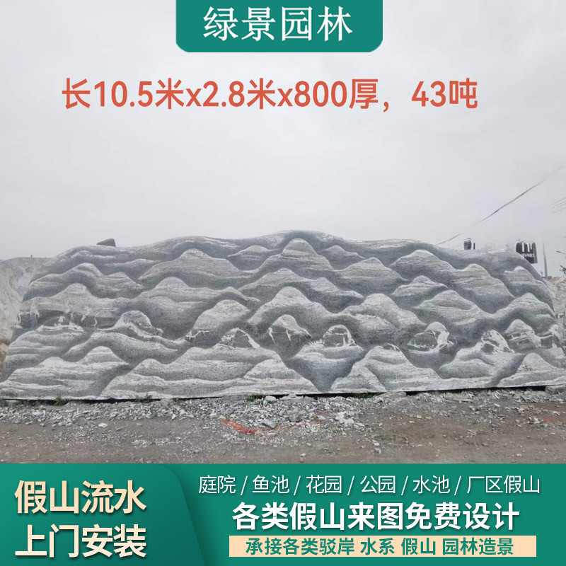 大型景观石花岗岩晚霞红刻字石门牌石村标石泰山石雪浪石
