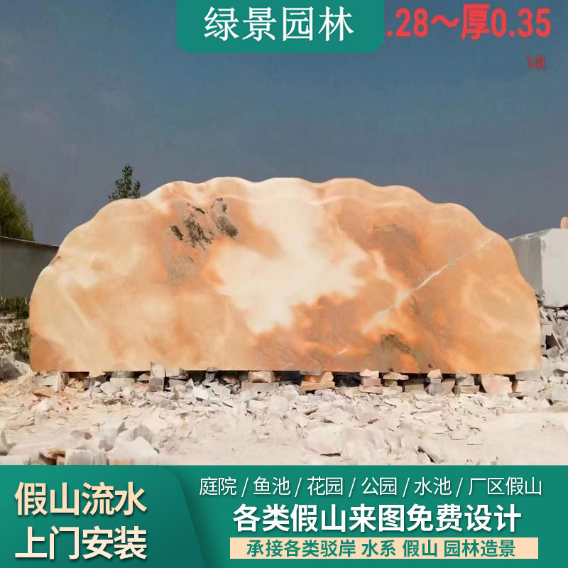大型景观石花岗岩晚霞红刻字石门牌石村标石雪浪石泰山石