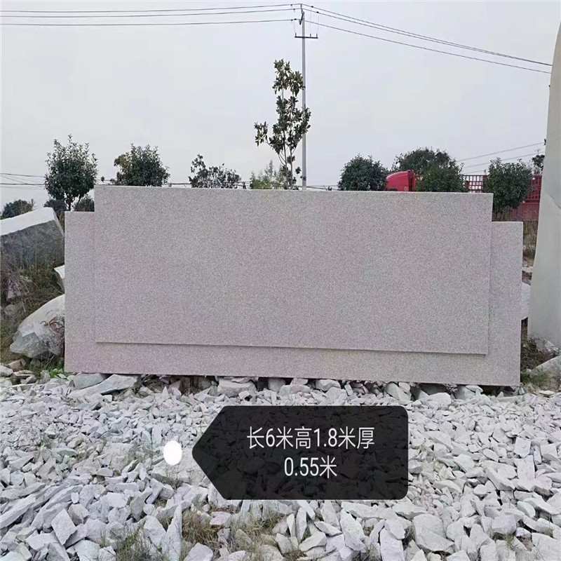 园林景观石晚霞红刻字石门牌石村标石雪浪石泰山石