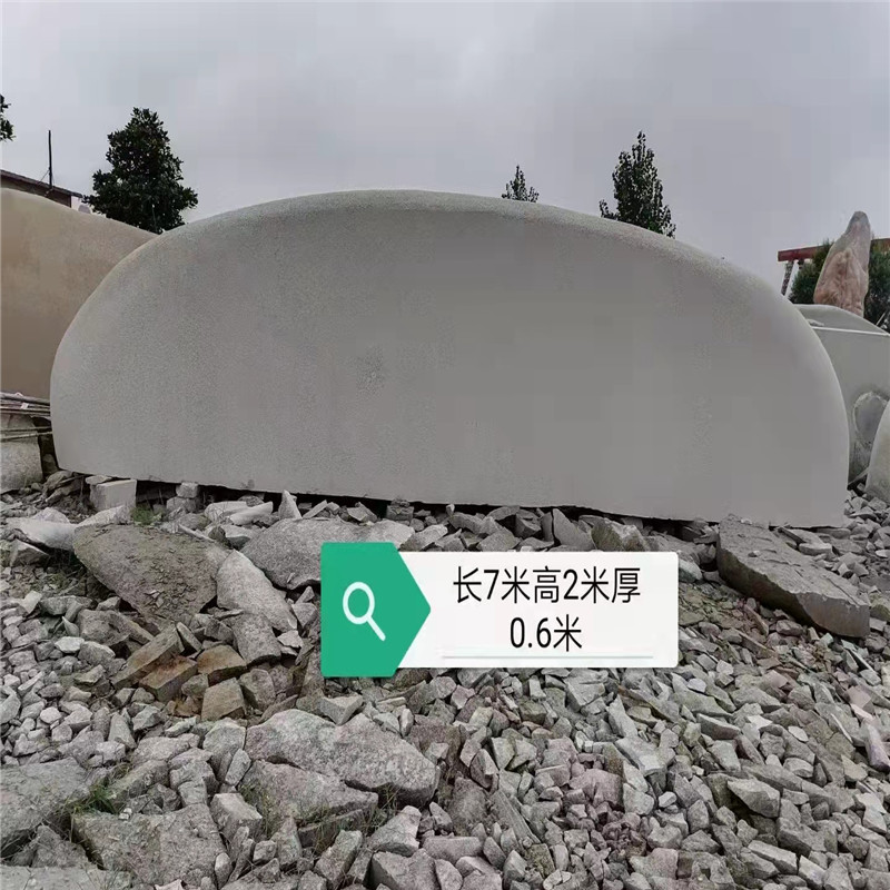 园林景观石泰山石晚霞红刻字石门牌石村标石雪浪石