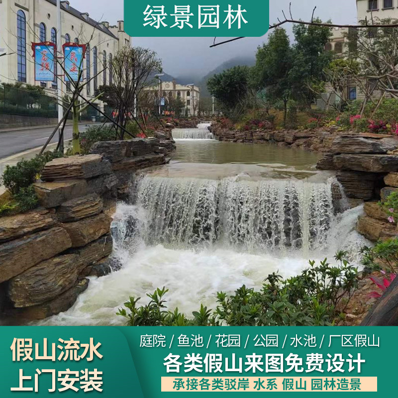 千层石假山鱼池园林假山流水景观庭院花园假山石工程