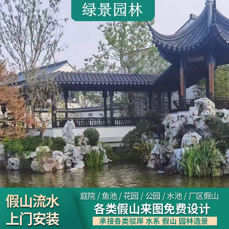 太湖石天然原石别墅庭院鱼池假山制作石料园林水系驳岸点景石