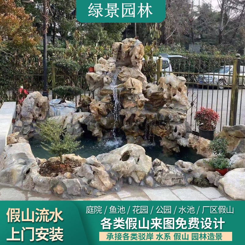 太湖石天然别墅庭院鱼池假山制作石料园林水系驳岸点景石