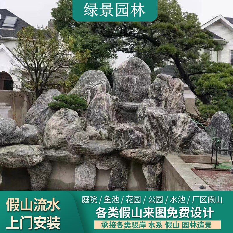 泰山石假山制作门牌景观石雪浪石切片定制庭院园林景石