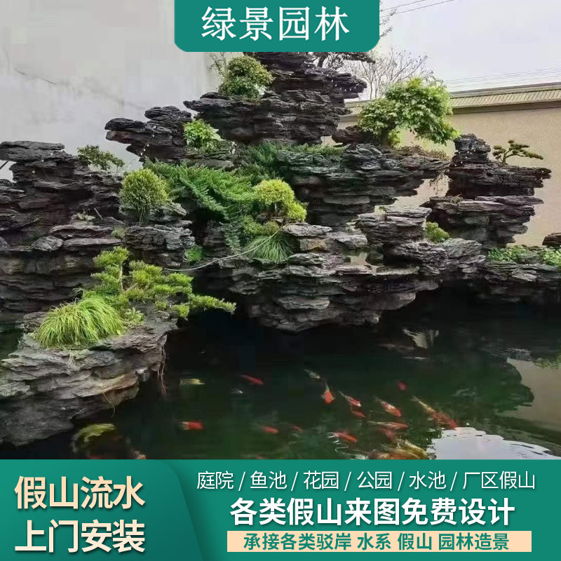 园林英德石青龙石造景石材英石鱼池假山峰石叠石假山石