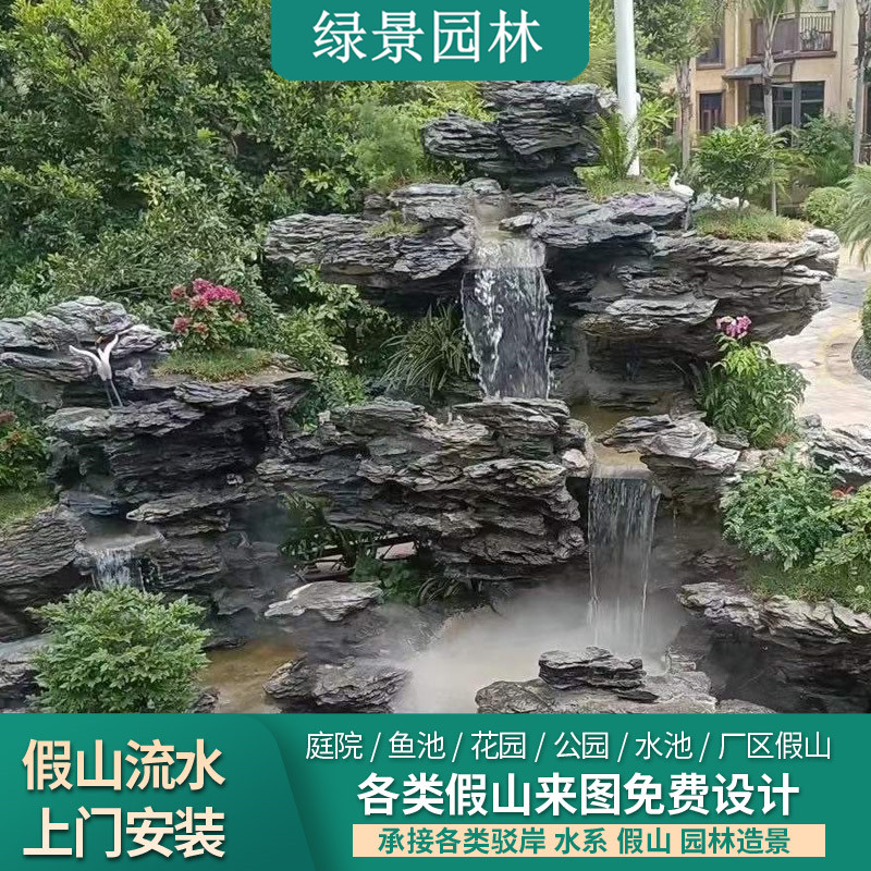 英德石青龙石造景石材英石鱼池假山峰石叠石假山石园林景观石