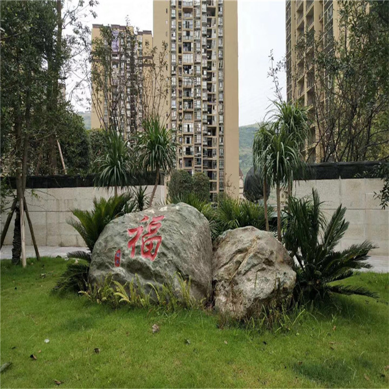 草坪置石点缀石园林点景石假山景观石小区园林绿化石材