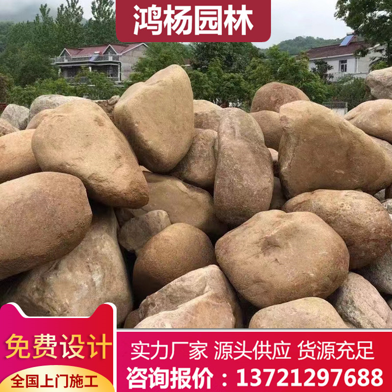 鹅卵石 (11)