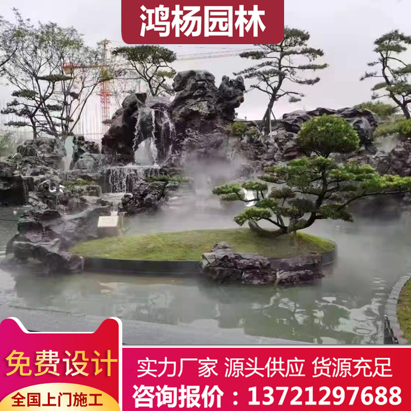 黑山石 (10)