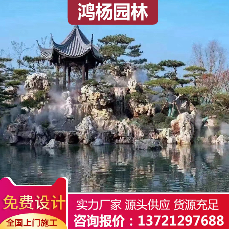 太湖石 (12)