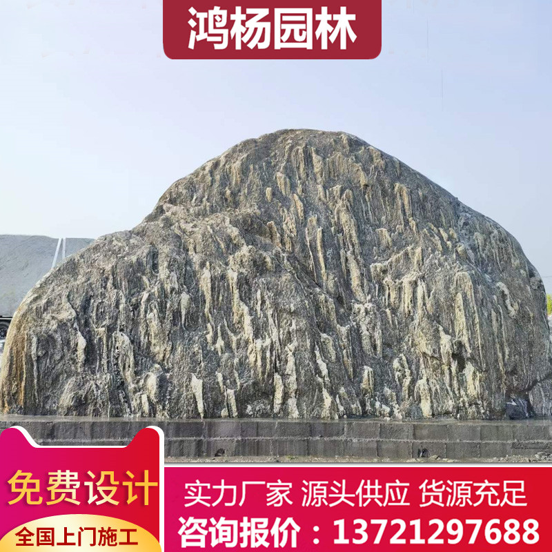 泰山石 (9)