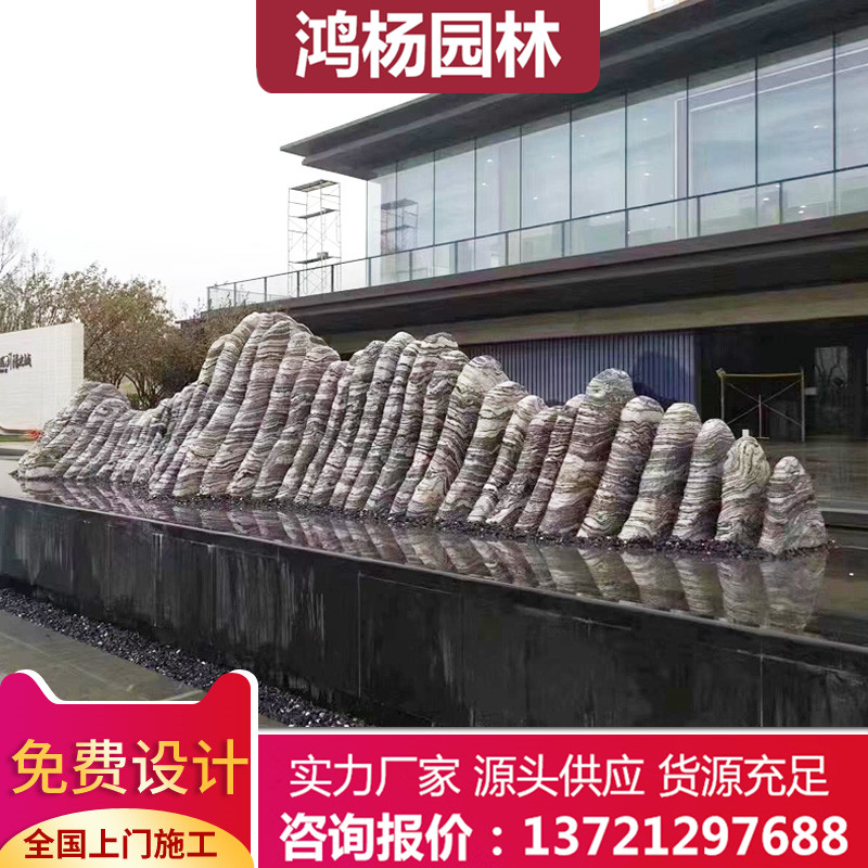 泰山石 (4)