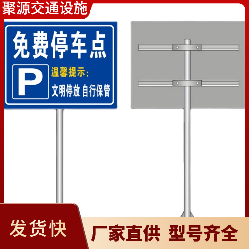 道路标志杆 警告标志 路可定制 简练美观耐用