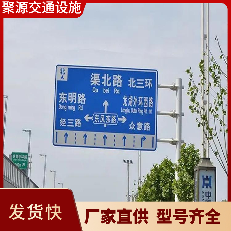 交通标志牌 各种单立柱指示牌 路 施工警示牌 可定制加工